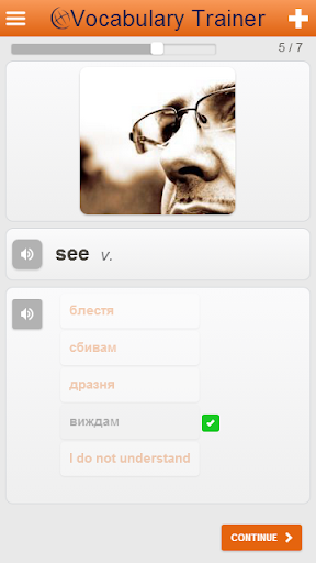 免費下載教育APP|Learn Bulgarian Words Free app開箱文|APP開箱王