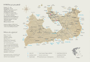 Best of Greece poster 2