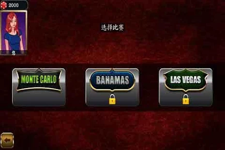 双陆棋冠军赛(圖2)-速報App