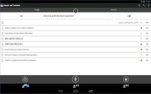 Translator Speak & Translate - screenshot thumbnail