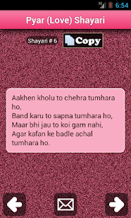 Hindi Shayari ♥ SMS Collection(圖3)-速報App
