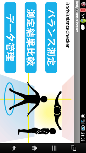 RPG Backpack - Google Play Android 應用程式