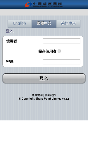 透過 iTunes 將 iPhone 資料完整轉移到新 iPhone，LINE 也能完整的備份還原 | 就是教不落 - 給你最豐富的 3C 資訊 ...