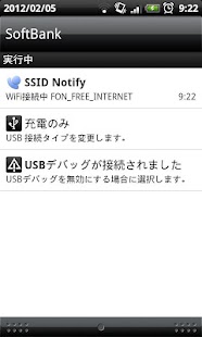 How to mod SSID Notify 1.33 mod apk for pc