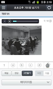 How to download 스마트 이스쿨 – 스마트 러닝 지원 patch 1.3 apk for laptop
