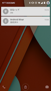 Download 00レッド（楽天でんわユーザー向け） APK for Android