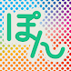 ミューぽん 2015年版 美術館割引クーポン1.0
