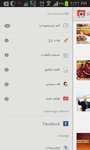 Download بنك المعلومات APK for Android