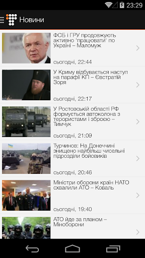 免費下載新聞APP|Hromadske.tv app開箱文|APP開箱王