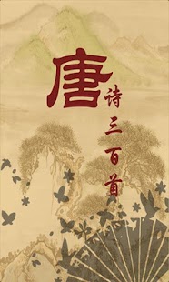 李白诗词全集,李太白诗集作品大全,李白经典名句鉴赏与赏析 ...