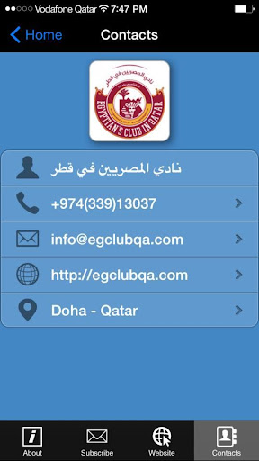 免費下載通訊APP|نادي المصريين في قطر app開箱文|APP開箱王