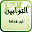 التوابين لابن قدامة Download on Windows