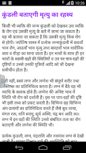 Free learn jyotish APK for Android