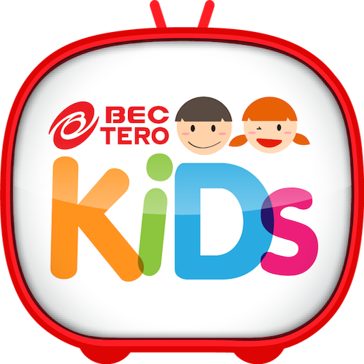 BEC-TERO KIDS LOGO-APP點子