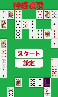 How to get Concentration lastet apk for bluestacks