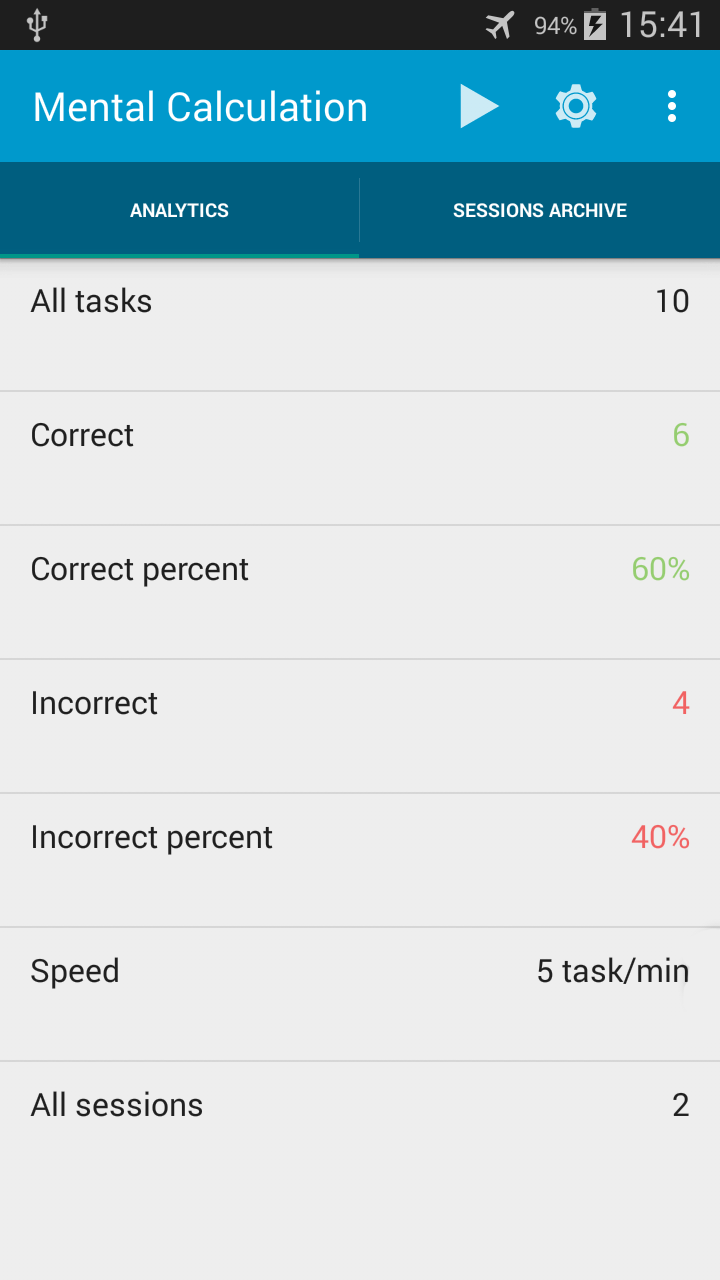 Mental Calculation Screen 1