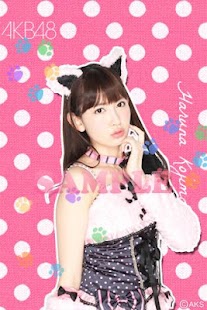 AKB48きせかえ(公式)小嶋陽菜ライブ壁紙-PC- Screenshots 1