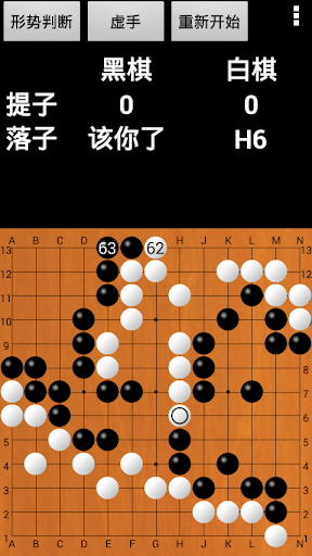 【免費棋類遊戲App】优优围棋-APP點子