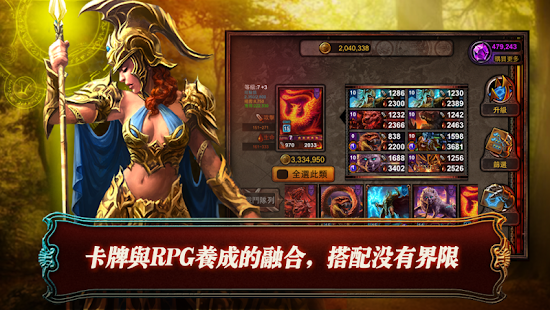 免費下載紙牌APP|《冰火戰魂：遊戲之王》 app開箱文|APP開箱王