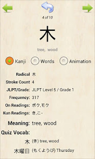 Kanji(圖5)-速報App