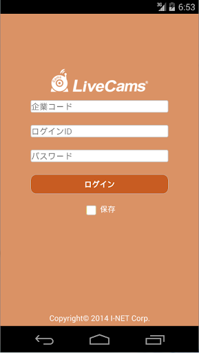 LiveCams for Android