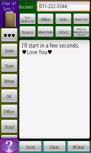 SMS Quick 1 sec. Sending