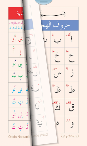 阿拉伯語圖書（基地組織）