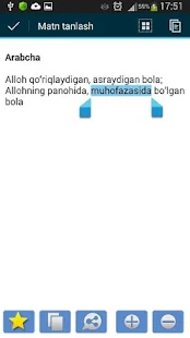 Ismlar Manosi(圖4)-速報App