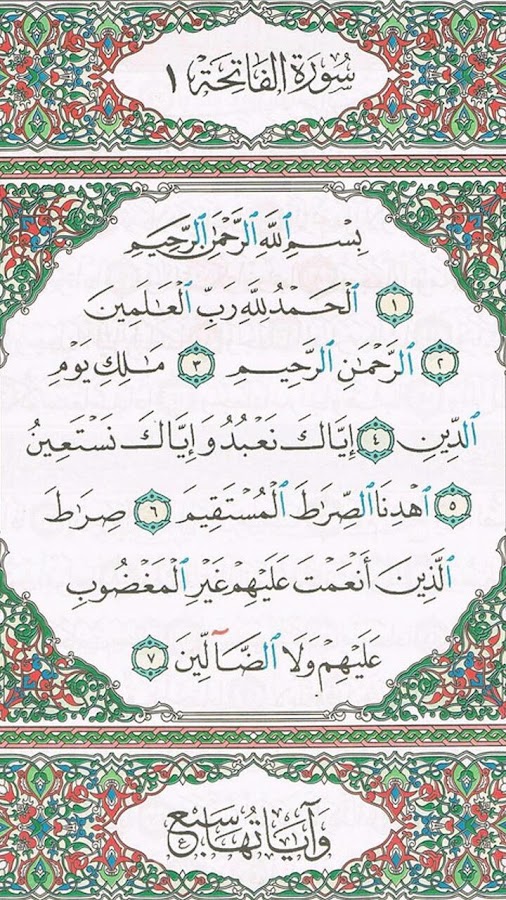 Muqaddam Lengkap & Tajwid - Android Apps on Google Play