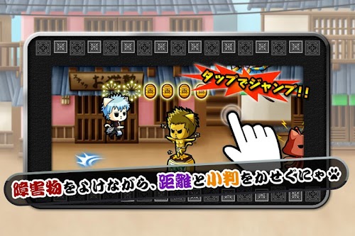 Android application 猫魂～にゃんたま～ screenshort