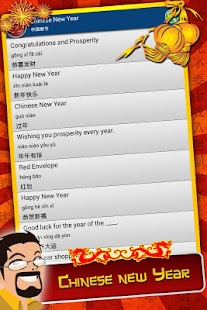 Easy Talk Chinese Screenshots 3