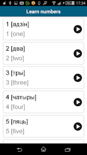 Learn Belarusian -50 languages(圖6)-速報App