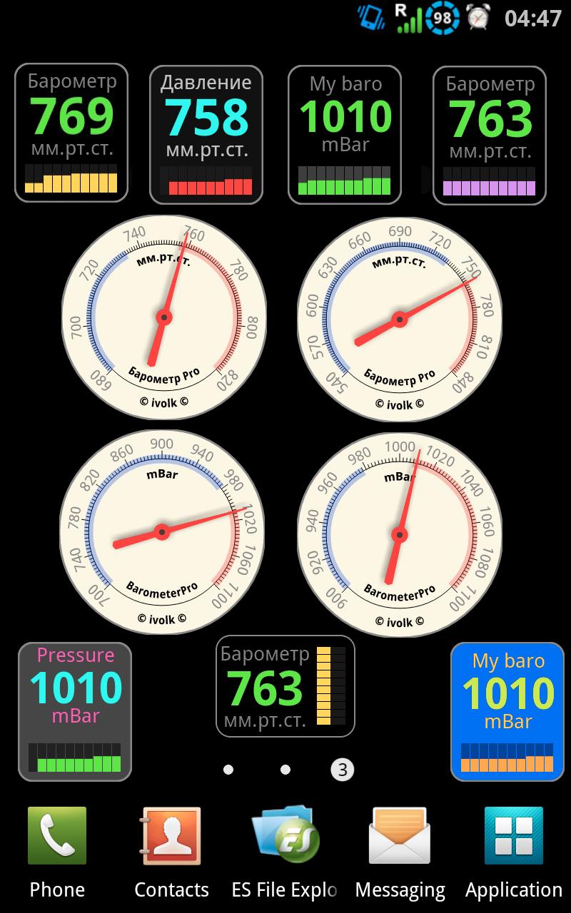 Android application Barometer Pro screenshort
