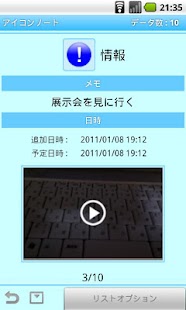 Note pad - Icon Note Screenshots 2