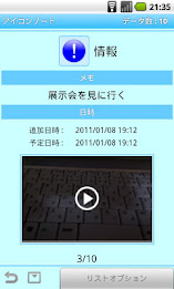 Note pad - Icon Note poster 3