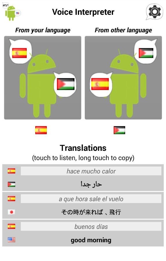Voice Interpreter - Translator - Android Apps on Google Play