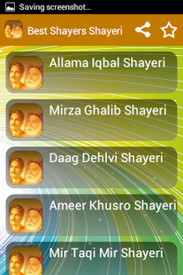 How to get Shayari Ghalib Iqbal Mir Taqi 2.0.2 unlimited apk for bluestacks