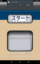 国鉄時代の方向幕FREE EC115F_4 poster 1