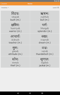 LP Sanskrit(圖6)-速報App