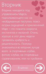 Как найти свою любовь? poster 4