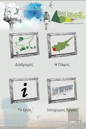 paphos oikotrails el poster 11