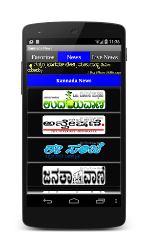 Kannada News Live Daily Papers