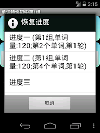 Words express junior version poster 11