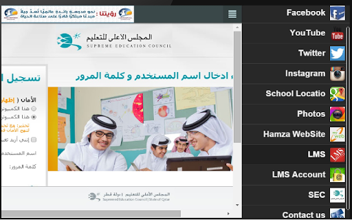 【免費教育App】Hamza School-APP點子