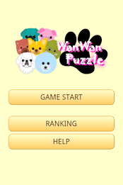 BowBowPuzzle poster 1