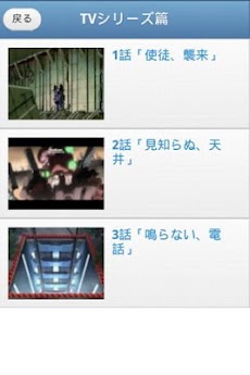 全話収録 エヴァンゲリオン アニメ動画集 Androidアプリ Applion