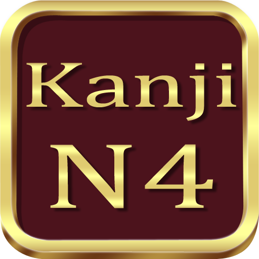 Test Kanji N4 Japanese
