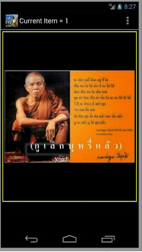 คำคมธรรมะลุกขึ้นสู้กับชีวิต