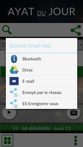【免費書籍App】Ayat,partager le coran,l'islam-APP點子