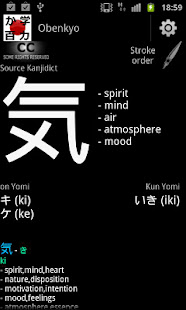Obenkyo(圖5)-速報App